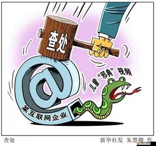 邪典漫畫：無盡的誘惑與道德困境