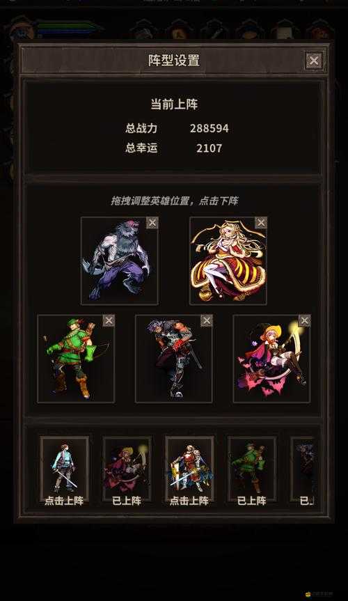 魔窟無盡的地下城深度探索，職業加點策略與全攻略指南