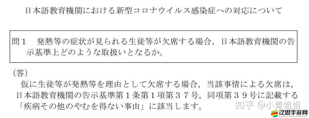 日本產品和韓國產品的區別知乎：深度剖析兩者差異與特點