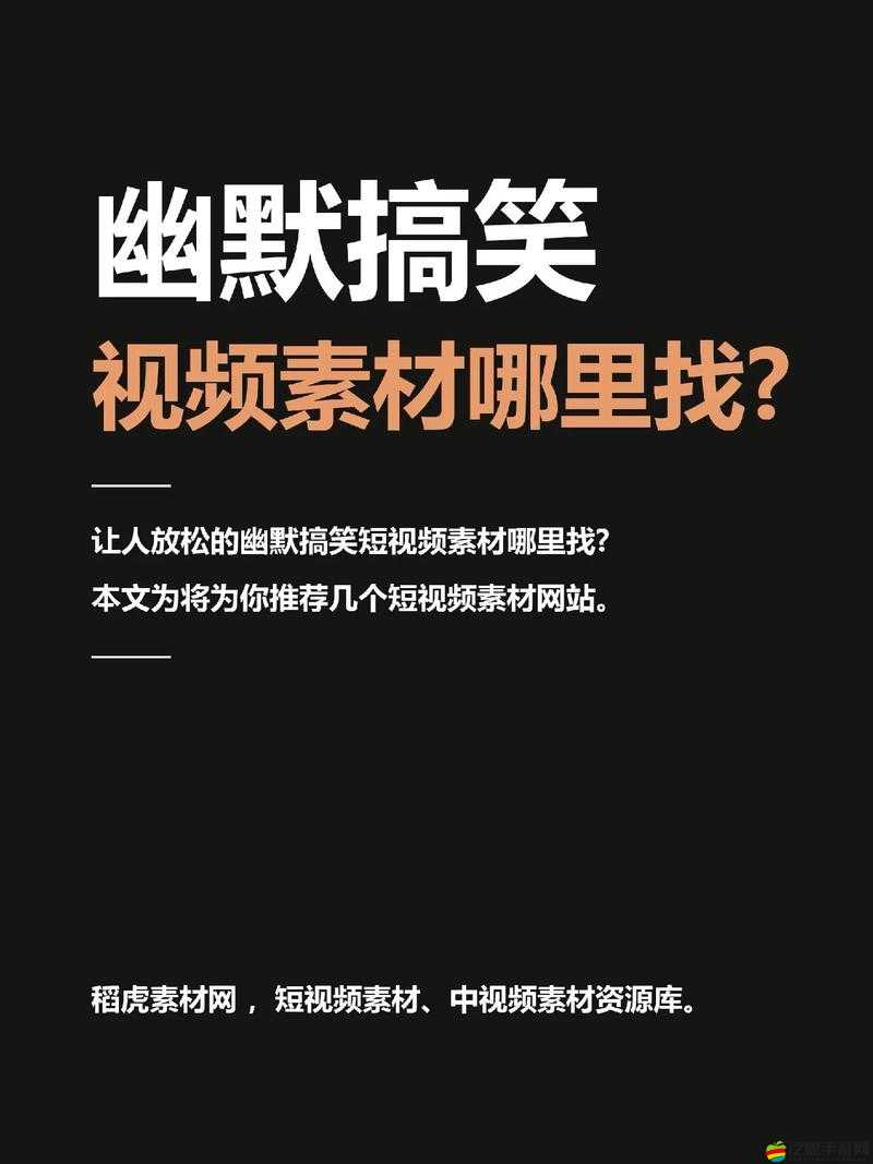 10 款成品短視頻推薦：精彩不斷，讓你一次看個夠