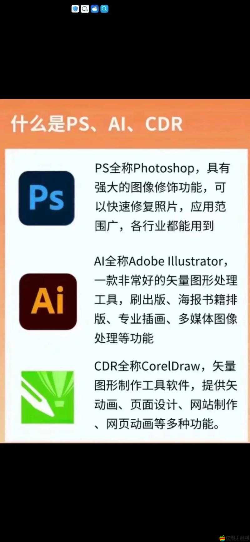 免費 ps 大片直播軟件有哪些：熱門軟件大盤點