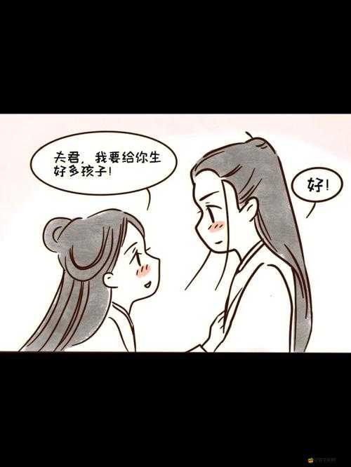生猴子：男女一起努力，不蓋被子的奇妙旅程