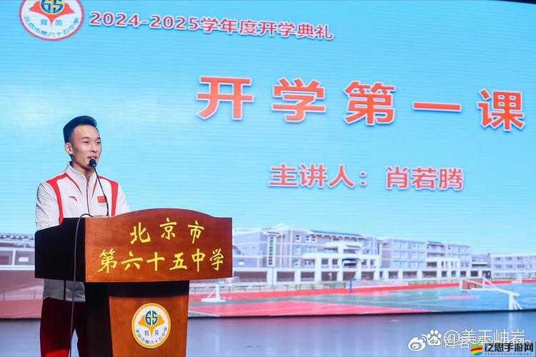 隨時隨地都能干的學校教師：新時代教育的新挑戰