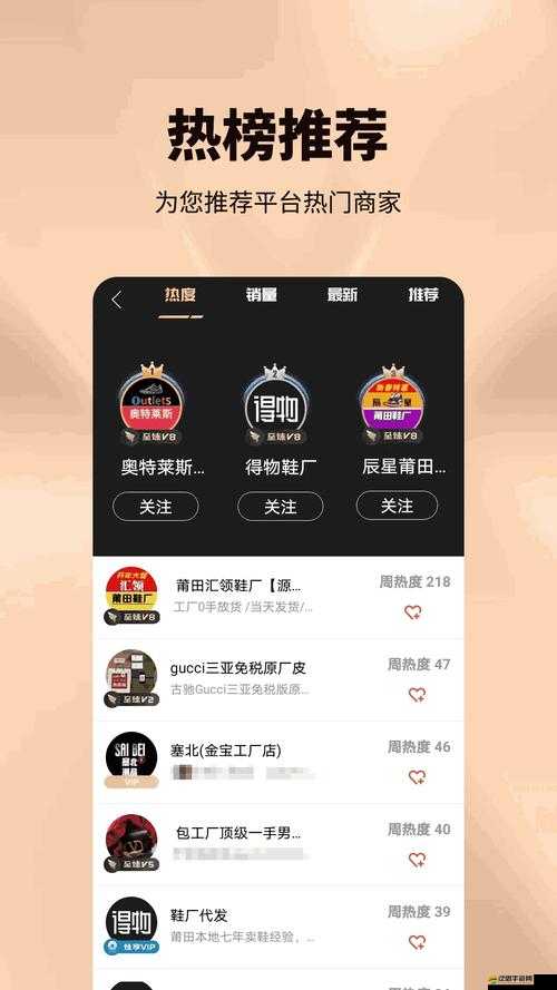 豐年經繼拇中文 2 優惠活動，前所未有的低價