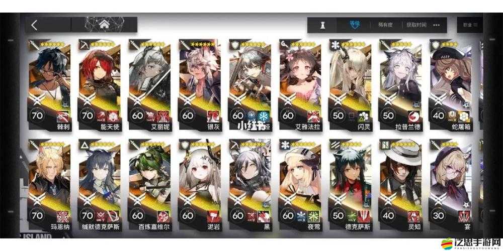 關于精二和精三的區別，你想知道的都在這里