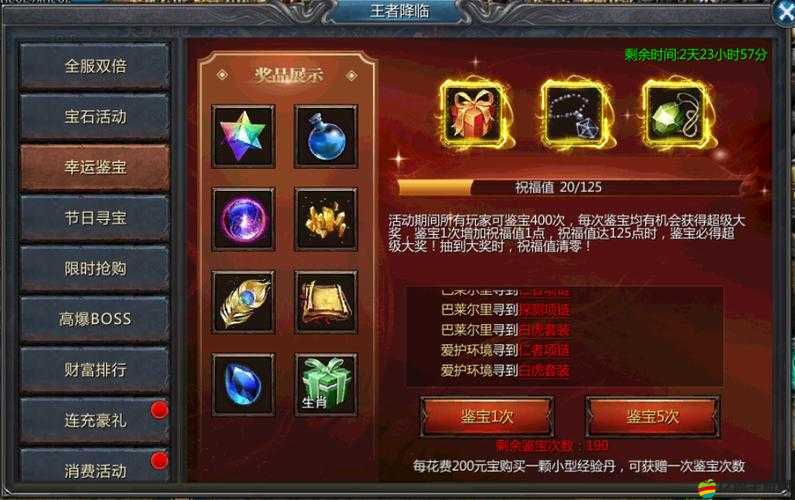 王者降臨手游深度評測，策略與操作的極致碰撞，重塑MOBA新紀元