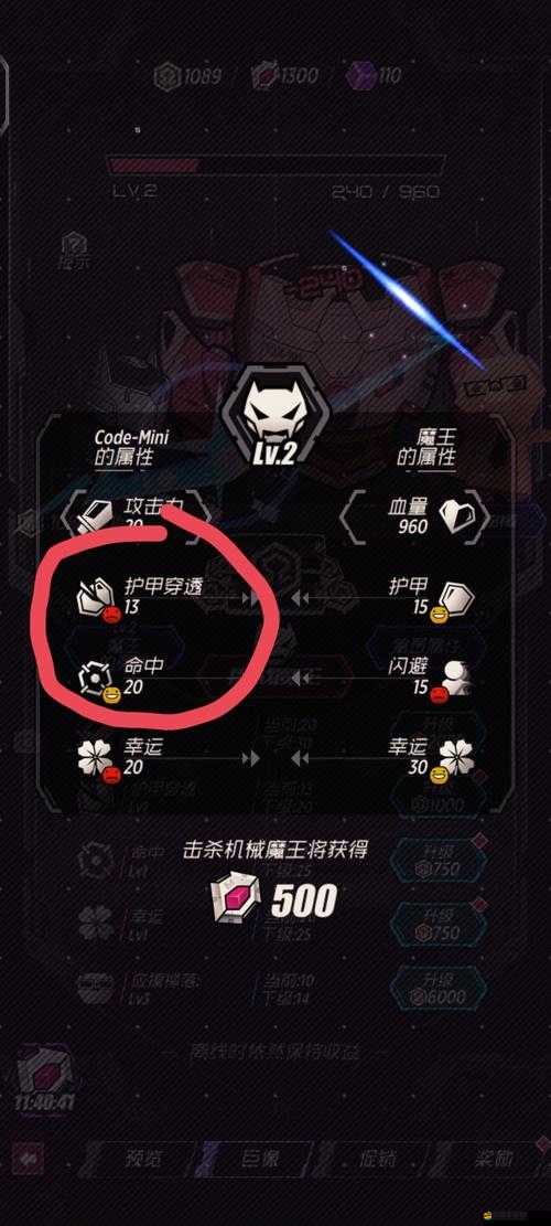 戰(zhàn)斗少女跑酷全面剖析，深度解析其獨(dú)特武器庫(kù)與戰(zhàn)斗策略