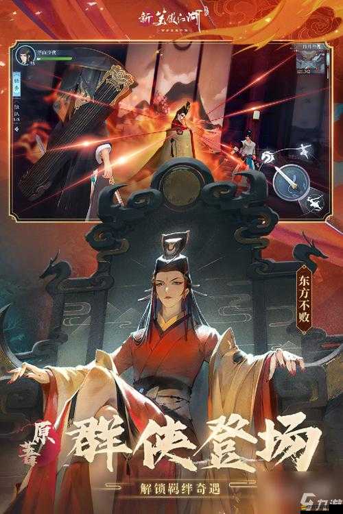 劍網(wǎng)3指尖江湖，深度解鎖氪金玩法，個(gè)性化打造你的專屬武俠傳奇之旅