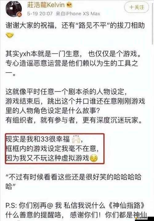 盤點黑料大事記：揭秘網(wǎng)絡(luò)熱點背后的真相