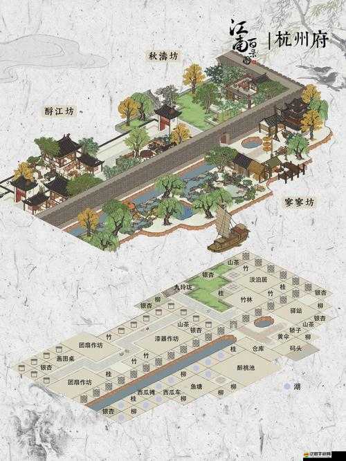 江南百景圖娛樂建筑解鎖條件、建造布局與收益提升全解析