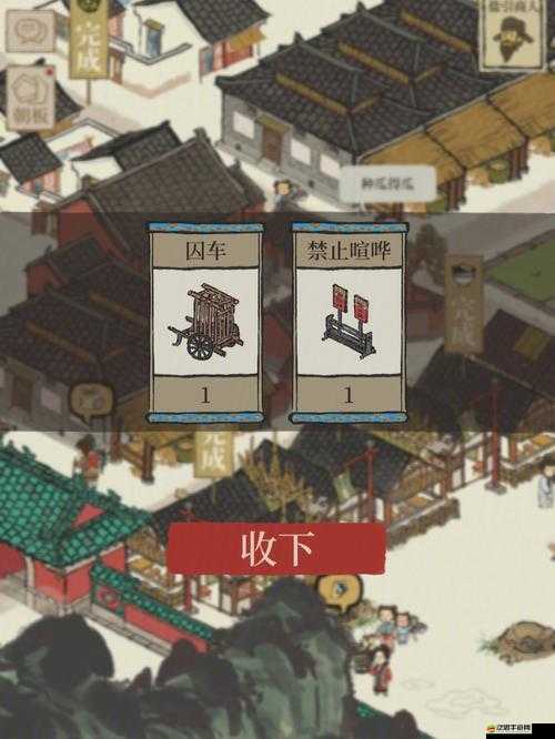 江南百景圖深度氪金攻略，助你輕松解鎖并打造專屬古風繁華夢境