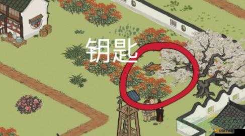 江南百景圖麗娘府宅寶箱與鑰匙的精準位置全面講解