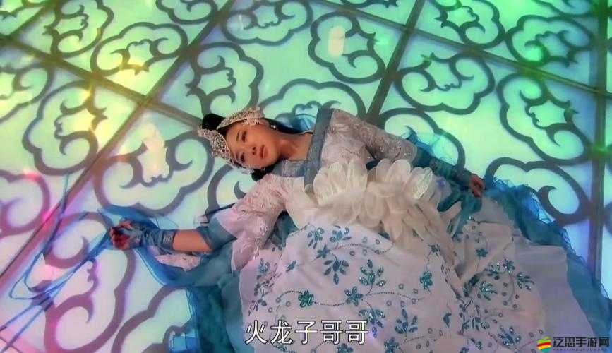 小龍女：那只巨大的火龍槍讓我難以忘懷