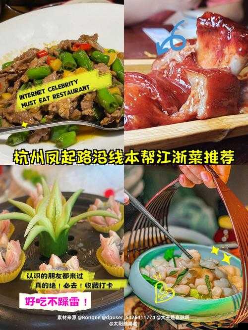 穿越古今品味江南百景圖，探尋圖中美食佳肴的獨特韻味