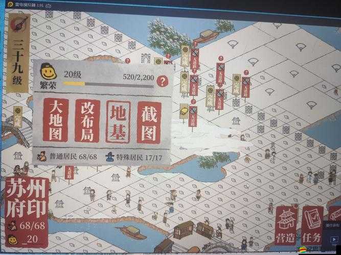 江南百景圖，全面解析提升城市繁榮度的有效方法與策略