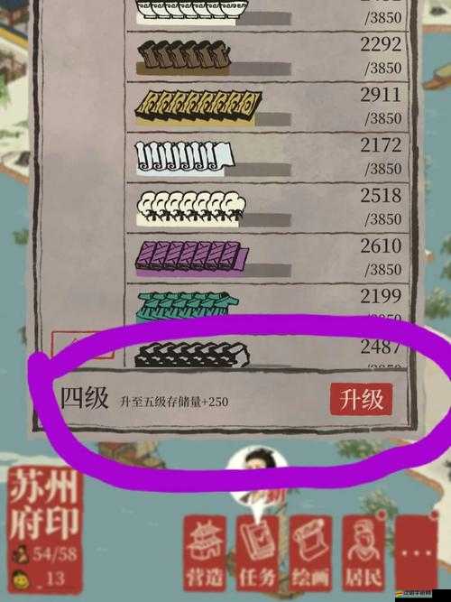 江南百景圖原料倉庫管理新策略，解鎖高效存儲與利用的新姿勢