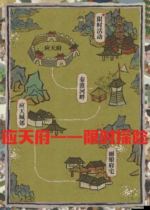 江南百景圖秦淮河畔主線任務詳細步驟與全攻略指南
