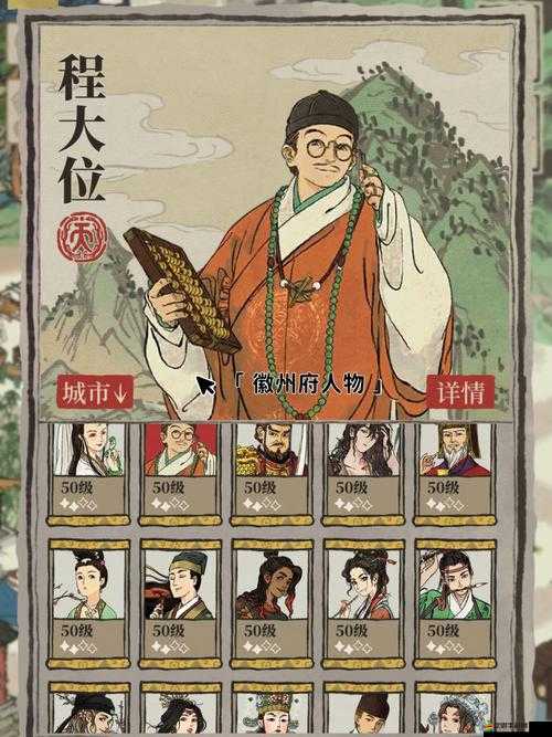江南百景圖西域商人解鎖全攻略，步驟詳解與注意事項(xiàng)