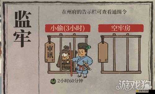 江南百景圖智斗狡猾盜賊，全力守護(hù)你心中的絕美桃源夢境