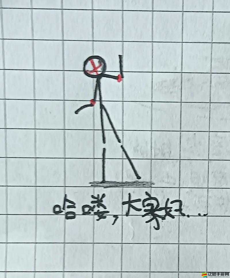 如何制作抖音小火人特效：詳細教程
