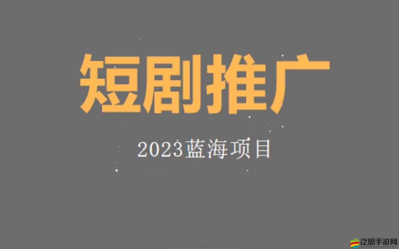 免費 B 站推廣網站入口 2023 最新最全匯總及詳細介紹