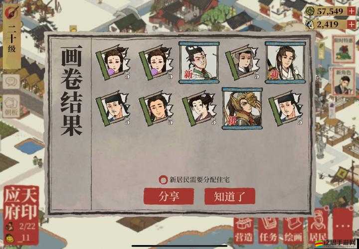 江南百景圖鄰里起紛爭，巧手調解化矛盾，攜手共繪和諧美好畫卷