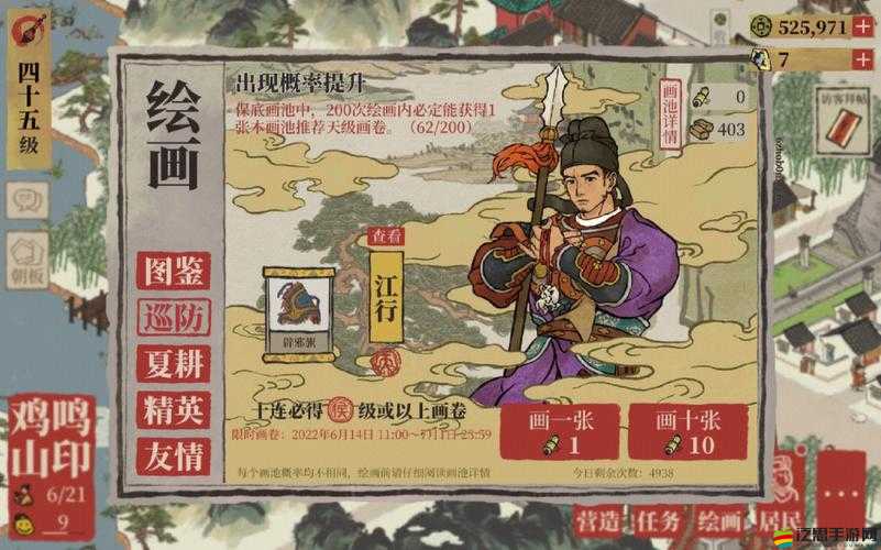 江南百景圖預抽卡攻略，如何根據游戲策略與個人喜好做出最佳選擇