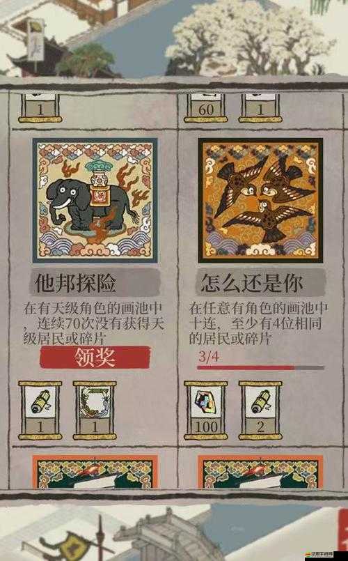 江南百景圖游戲攻略，快速提升探險隊體力，深入探索與任務完成的實用策略