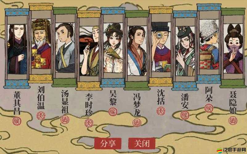 江南百景圖預抽卡活動詳細指南，兌換步驟與注意事項全解析