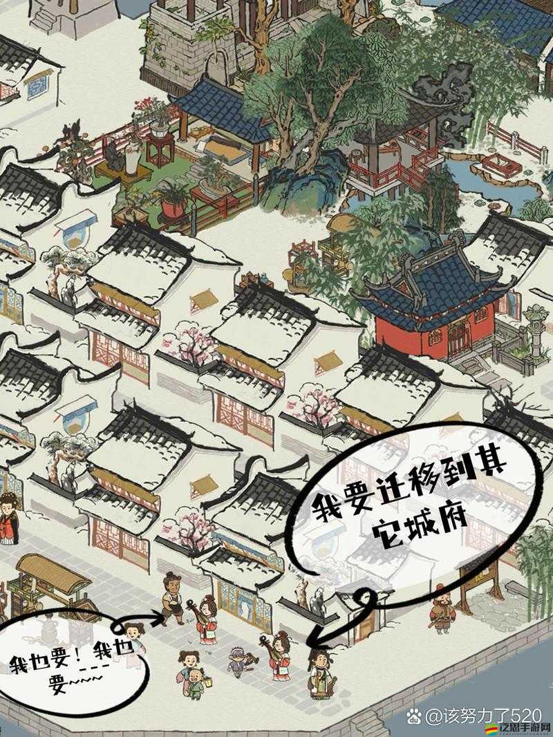江南百景圖游戲攻略，全面解析如何獲取并招募特殊居民的方法