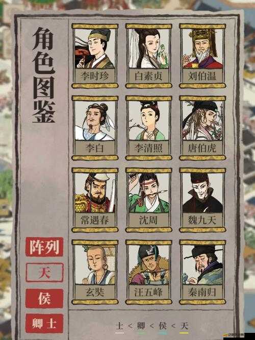 江南百景圖深度攻略，包拯寶物完美搭配秘籍，助你成就斷案如神新傳奇
