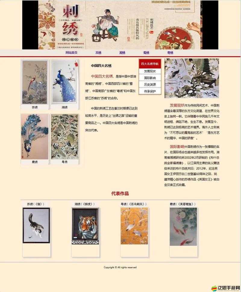DW 成品網(wǎng)站成品目前恢復(fù)正常- 網(wǎng)站建設(shè)與運(yùn)營(yíng)解決方案