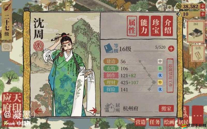 深度解析江南百景圖預(yù)抽卡中的各類角色特色與定位策略