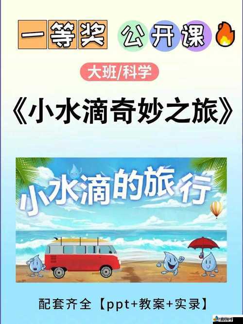 大地第二頁觀看：探索未知世界的神奇之旅
