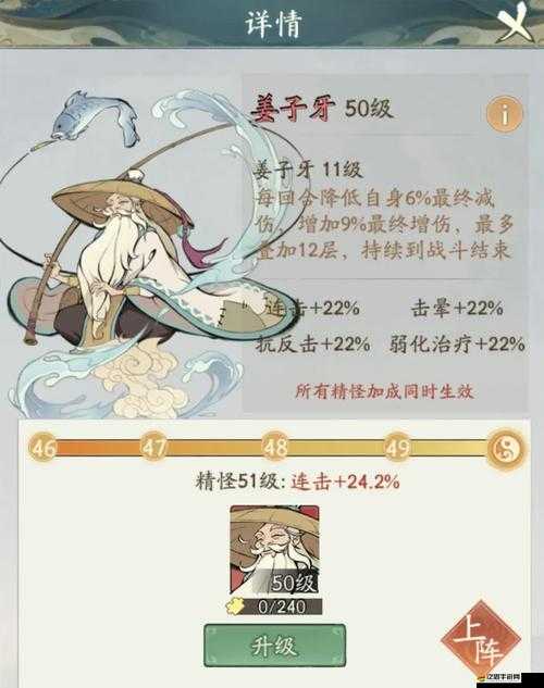 江南百景圖玄奘角色深度剖析，天賦技能與法寶搭配策略全解析