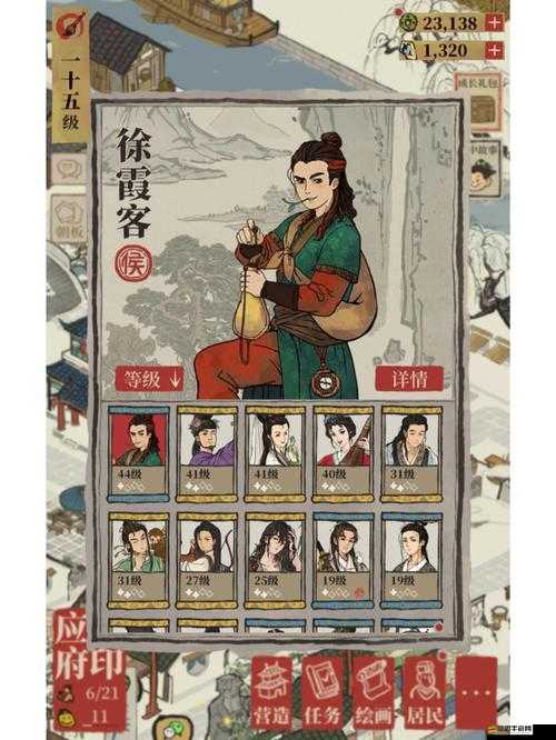 江南百景圖月卡充值特惠來襲，享受高額返利福利活動全解析