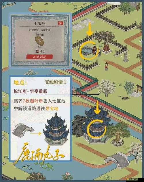 江南百景圖深度探索玩法全攻略，解鎖美景與秘密的必備指南