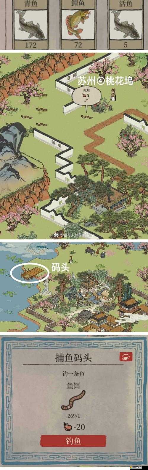江南百景圖游戲攻略，掌握策略技巧，通過售賣香料賺取可觀收益