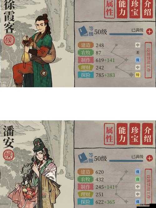 江南百景圖阿朵角色深度剖析，天賦技能詳解及法寶搭配實戰秘籍