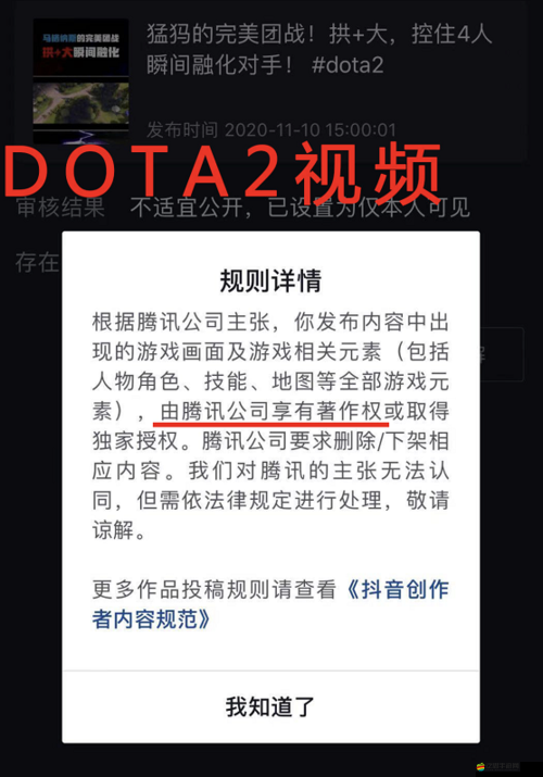抖音成年短視頻 app ios：帶你領(lǐng)略不一樣的精彩世界