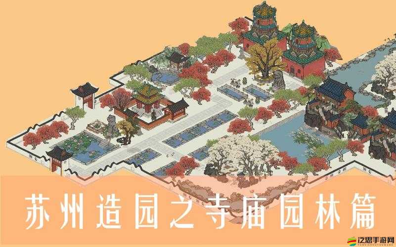 揭秘江南百景圖中的天妃宮，定義、功能及詳細獲取方法解析
