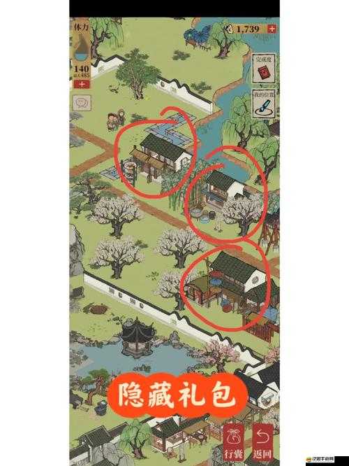 江南百景圖驛站探險(xiǎn)全面解析，掉落道具種類(lèi)及獲取方式一覽