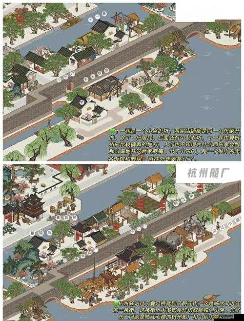江南百景圖雜貨攤全面探尋，解鎖隱藏商品與高效購物攻略指南