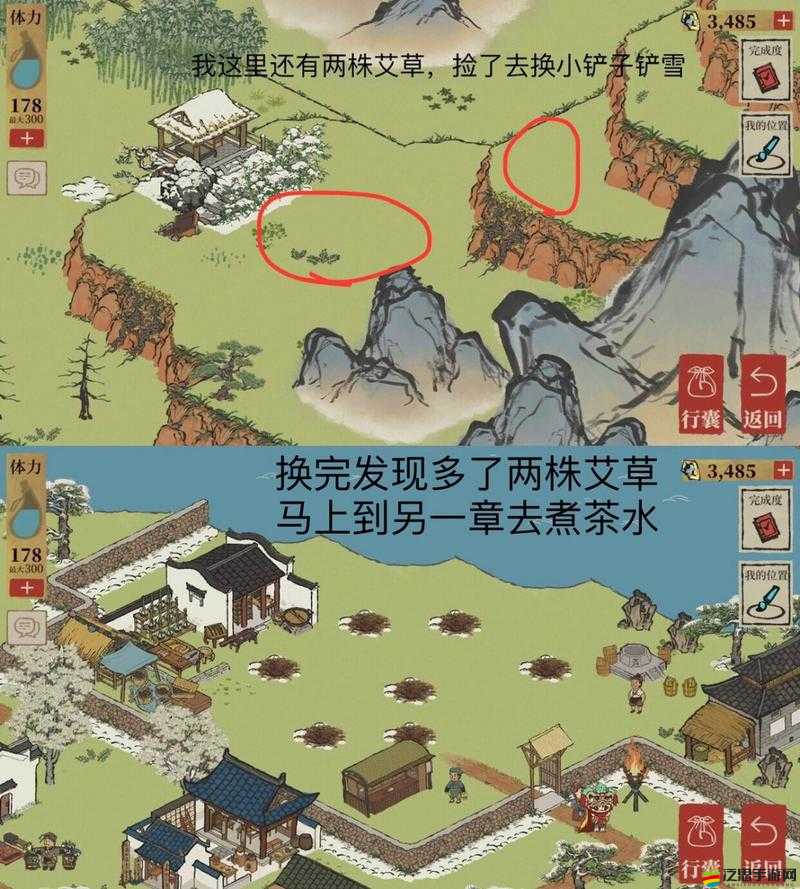 江南百景圖外出探險體力不足？全面解析高效恢復與節省體力策略
