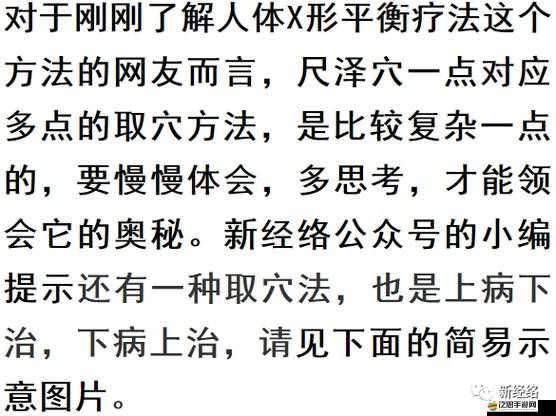 才一顆葡萄就疼成這樣簡介：探究背后原因及應對方法