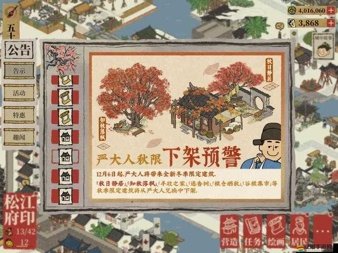 探索江南百景圖中黑龍影子的奧秘，領略其神秘與實用的雙重獨特魅力