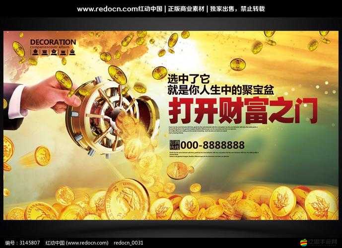 100 大看免費行情的軟件下載安裝：開啟財富之門