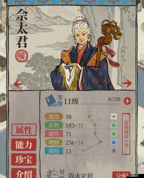 江南百景圖麗娘法寶搭配全攻略，解鎖并展現(xiàn)古風(fēng)美人的無限魅力與風(fēng)采