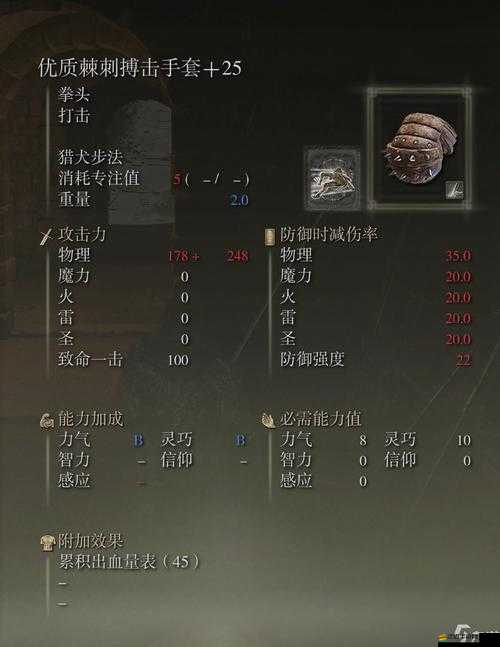 艾爾登法環(huán)怎么雙持：詳細(xì)步驟與實(shí)戰(zhàn)技巧全解析