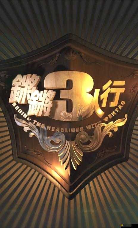 鋼鏗鏘鏘鏘鏘鏘鏘鏘鏘之探究其獨特魅力與意義所在
